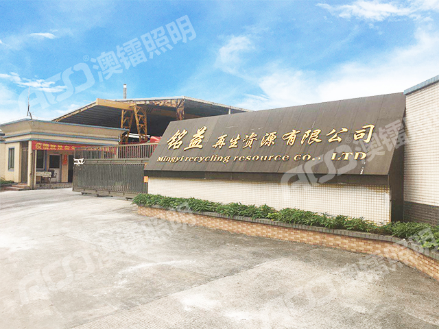 肇慶四會(huì)銘益再生資源有限公司鋼結(jié)構(gòu)新廠(chǎng)房案例